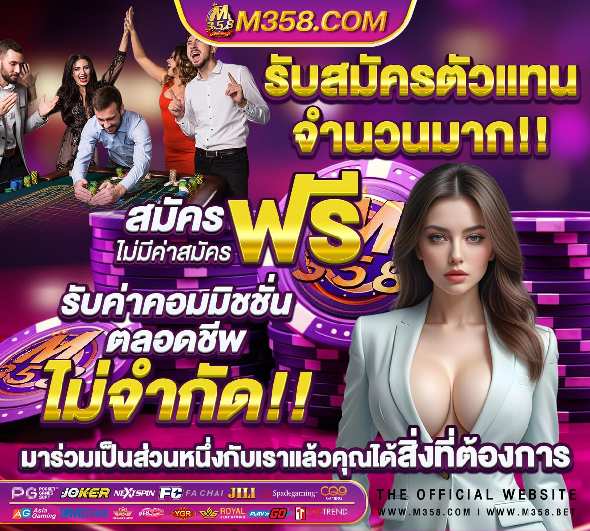 เกมสล็อตpgฟรี